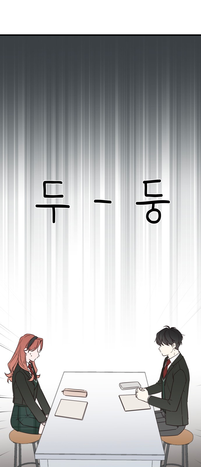 98 페이지