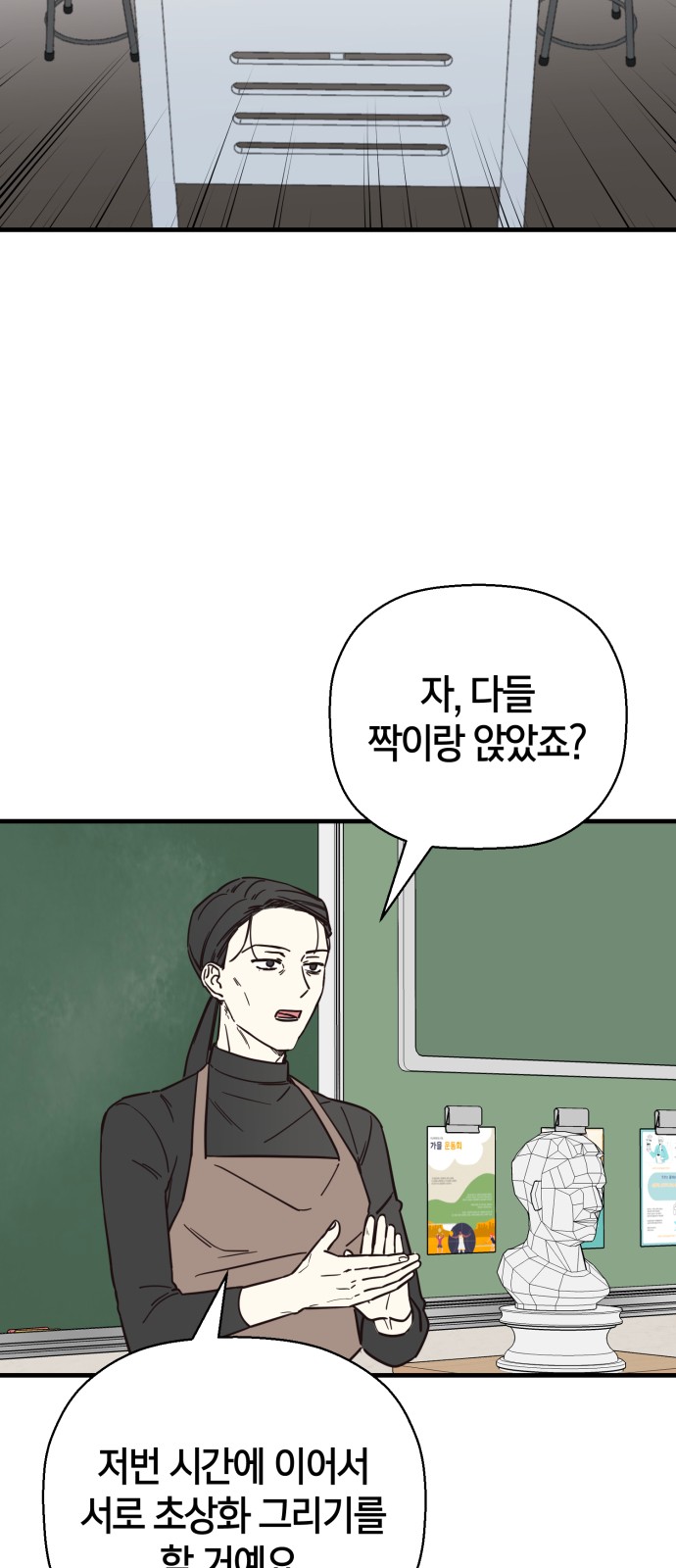 99 페이지