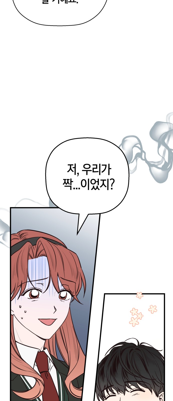100 페이지