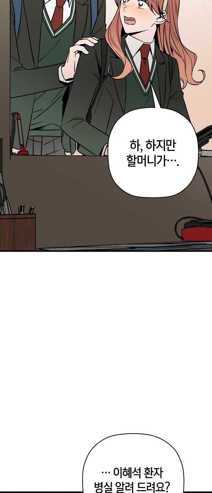 30 페이지