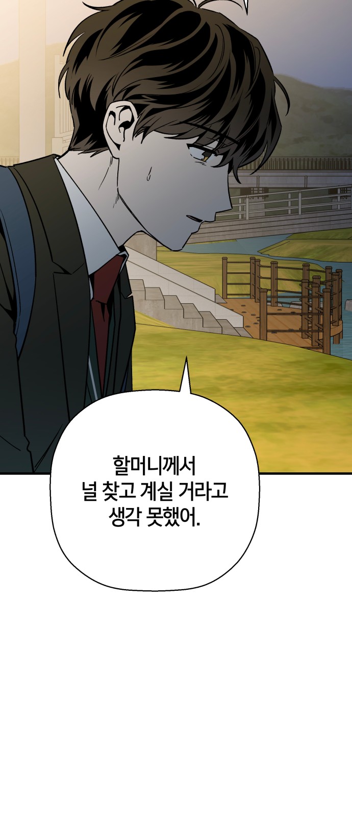 47 페이지