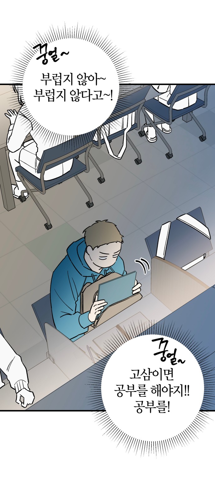 66 페이지