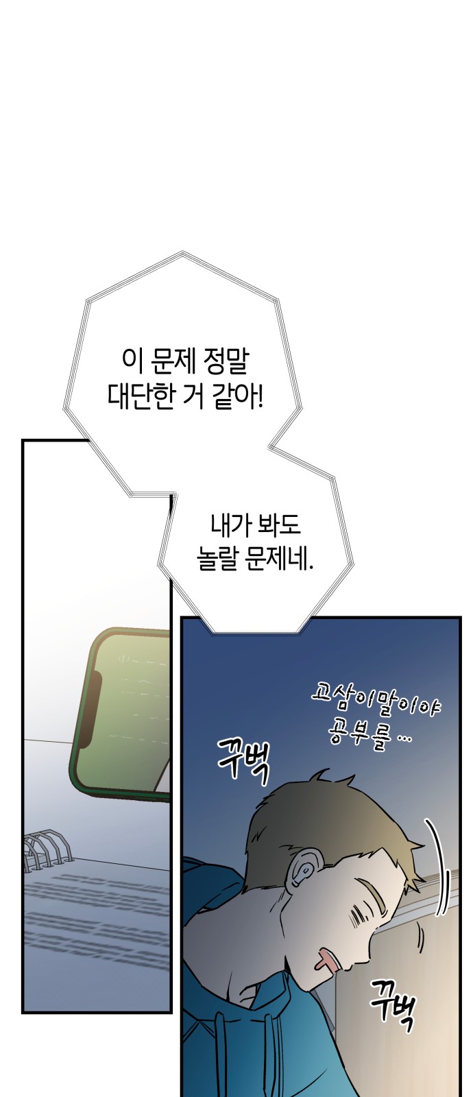 67 페이지