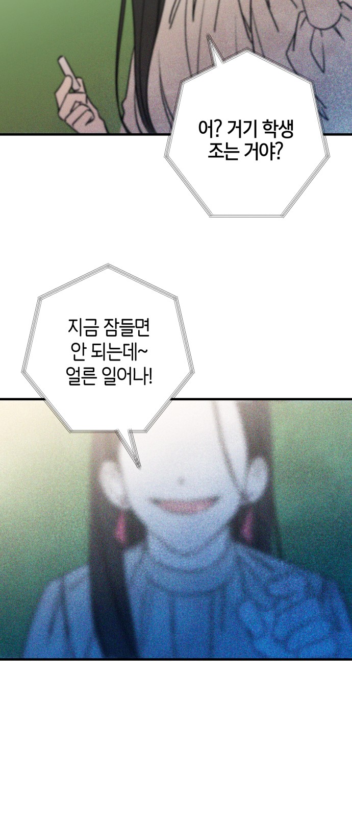 69 페이지