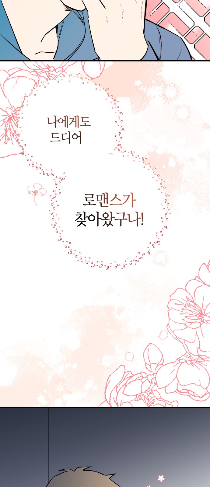 76 페이지