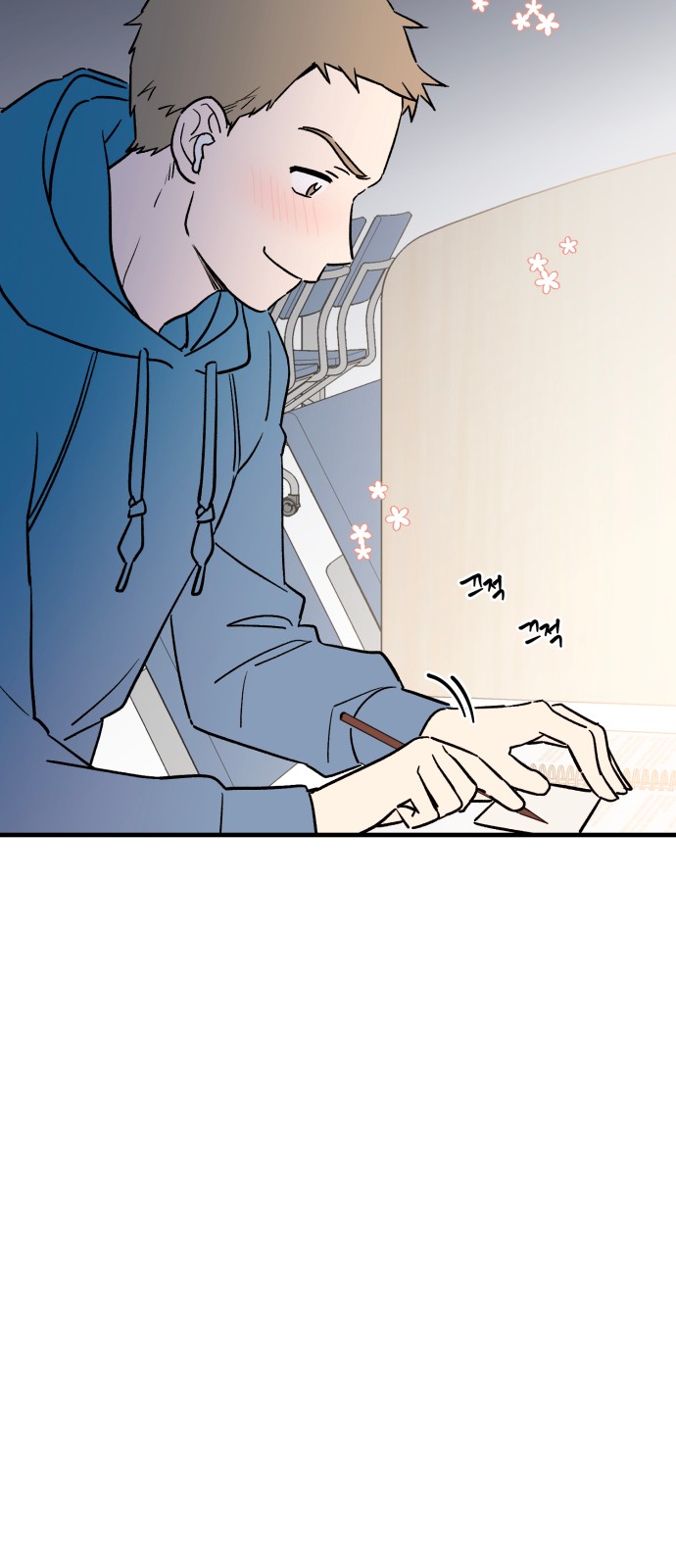77 페이지