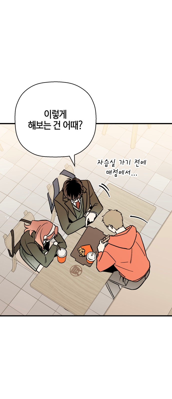 29 페이지