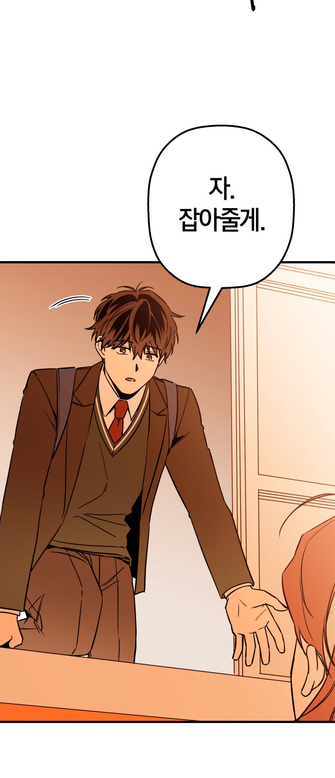 63 페이지