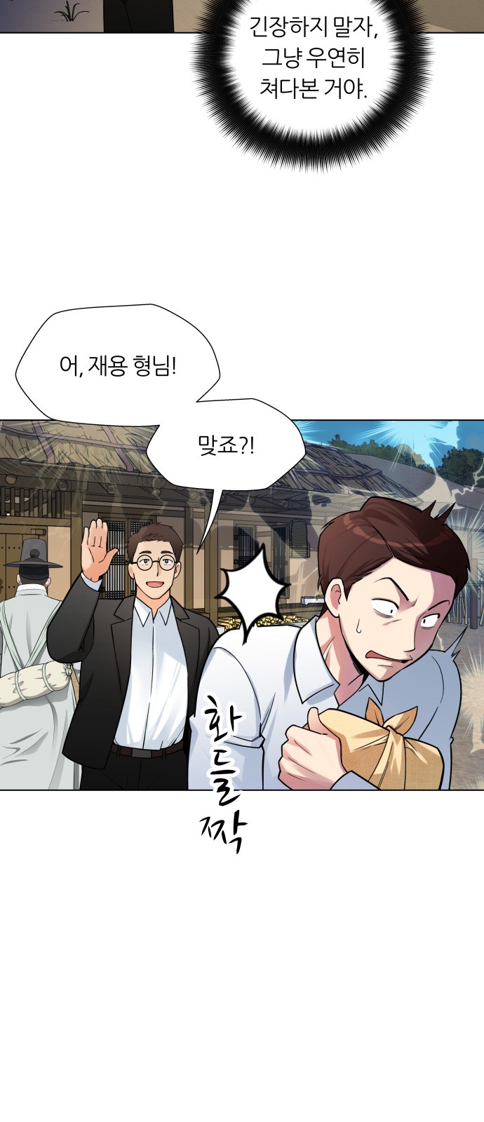 12 페이지