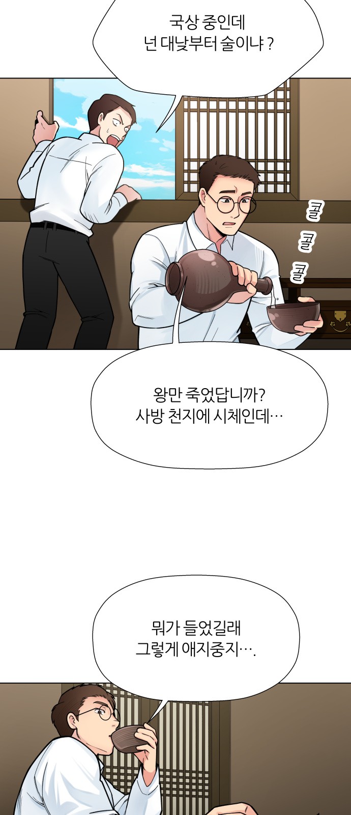 18 페이지