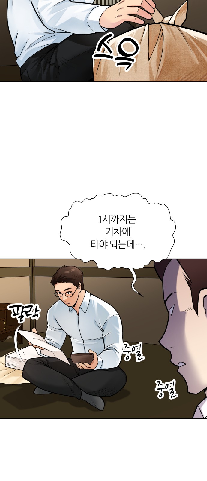 19 페이지
