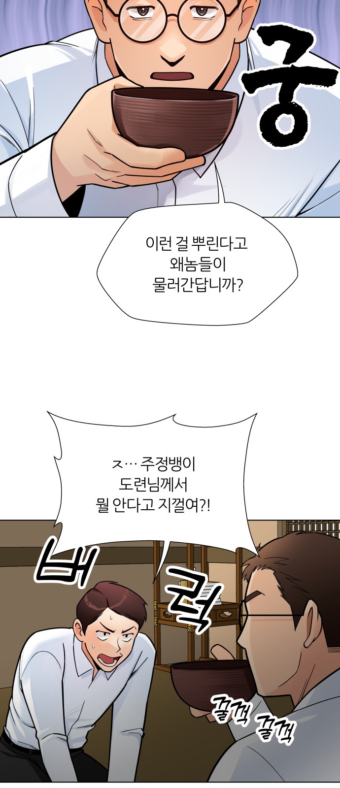 24 페이지