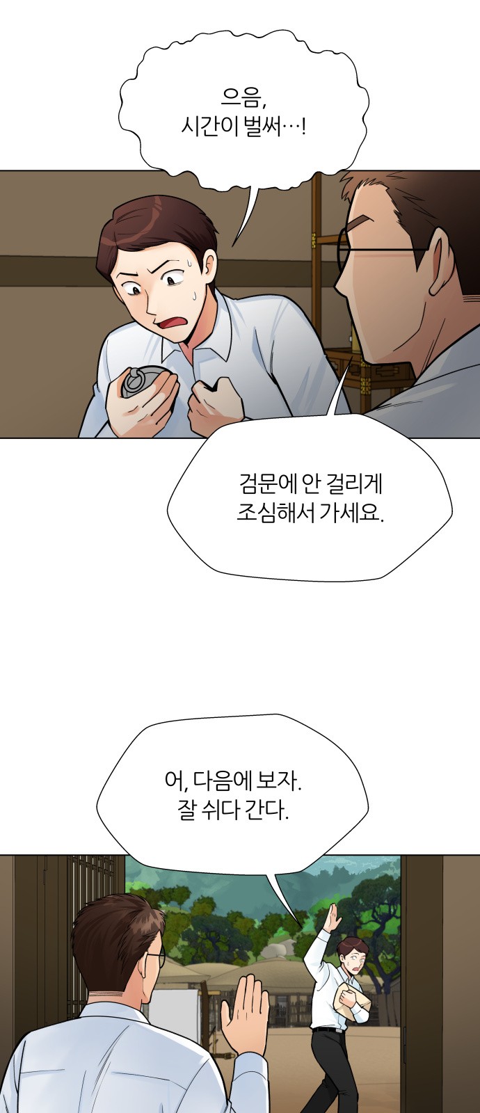 26 페이지
