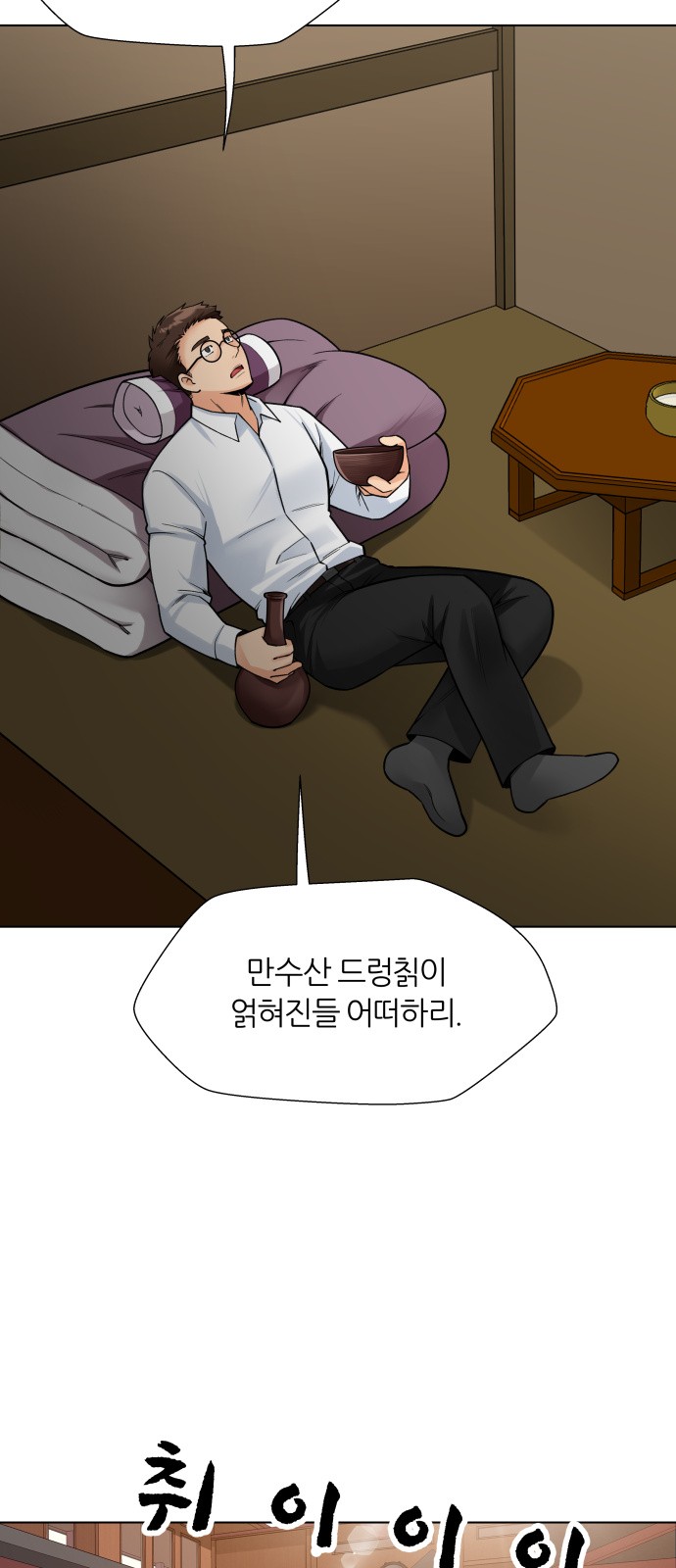 28 페이지