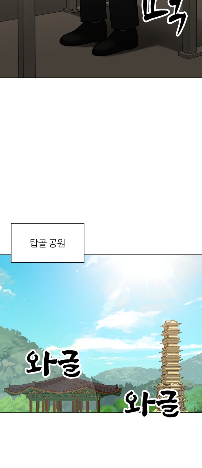 31 페이지