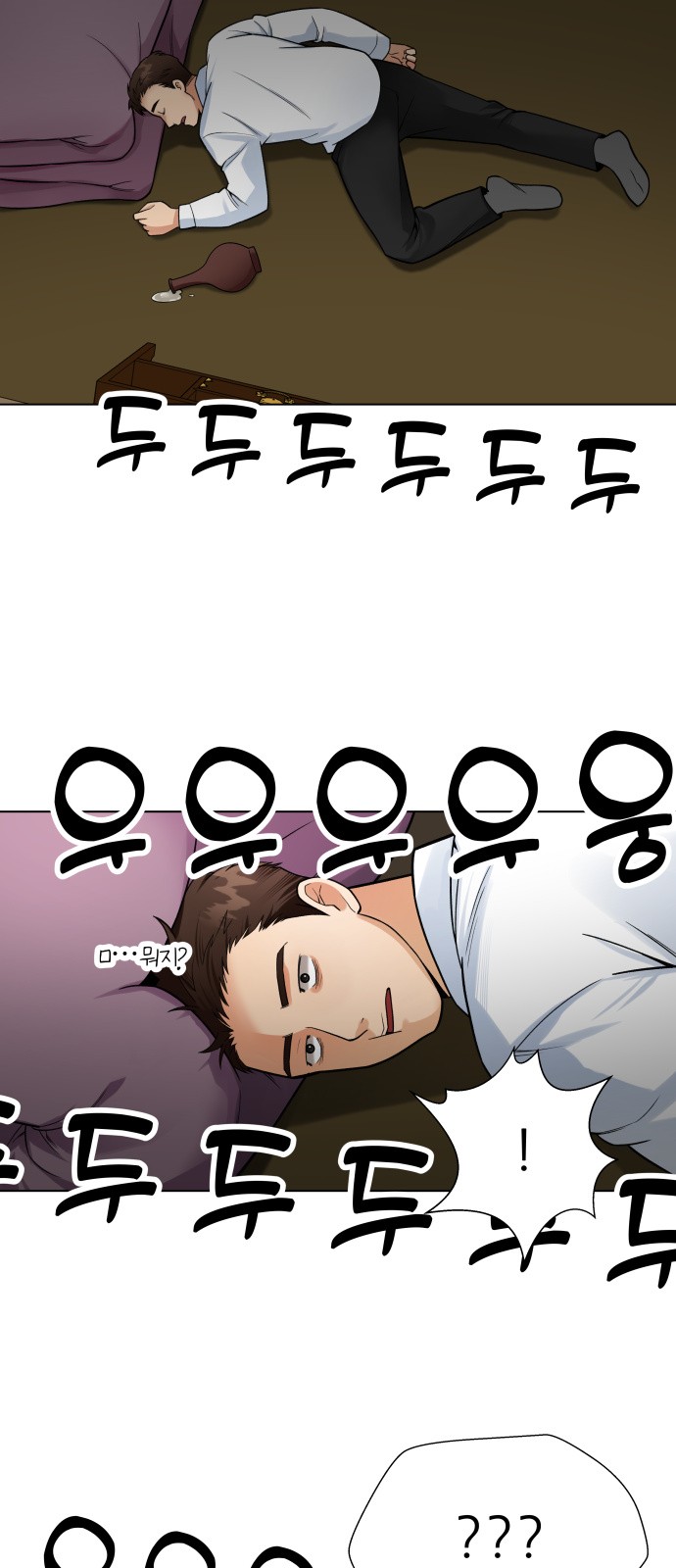 39 페이지