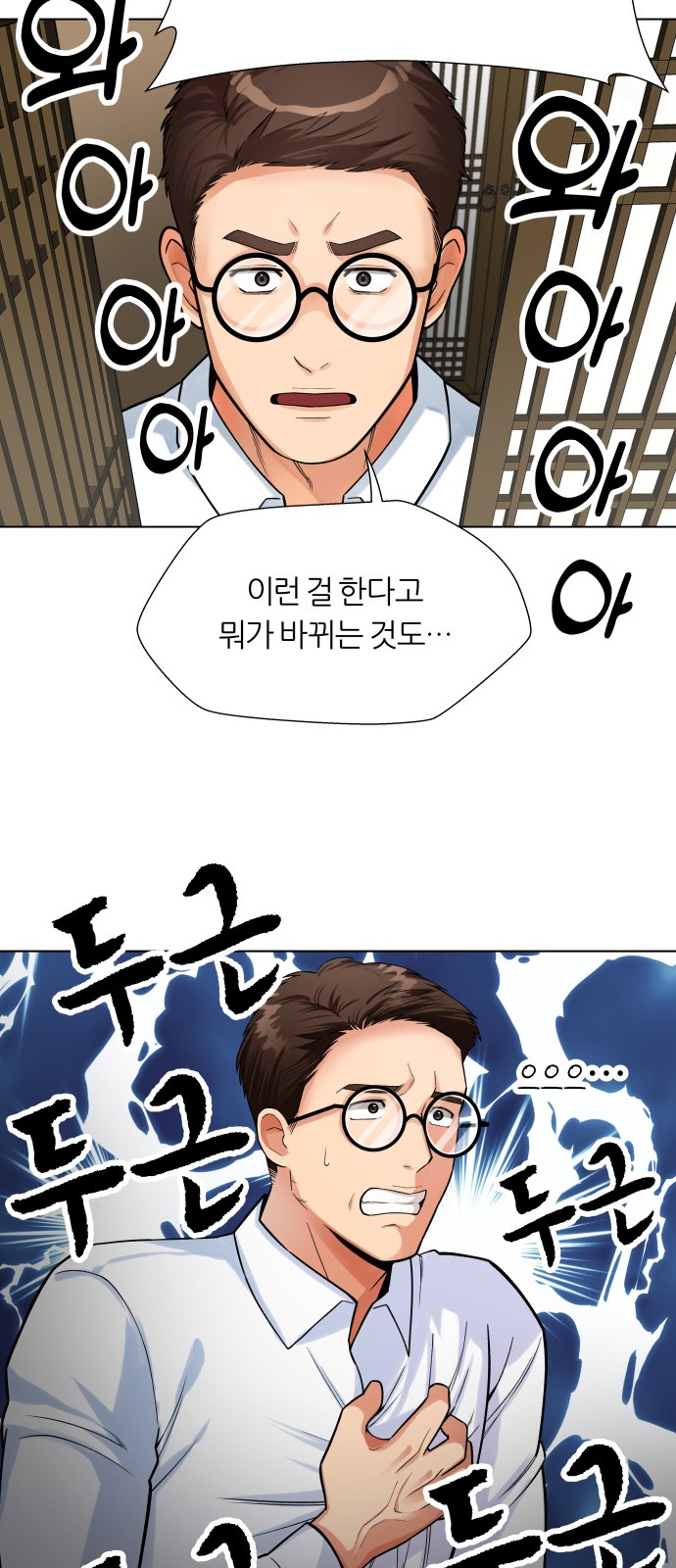 44 페이지