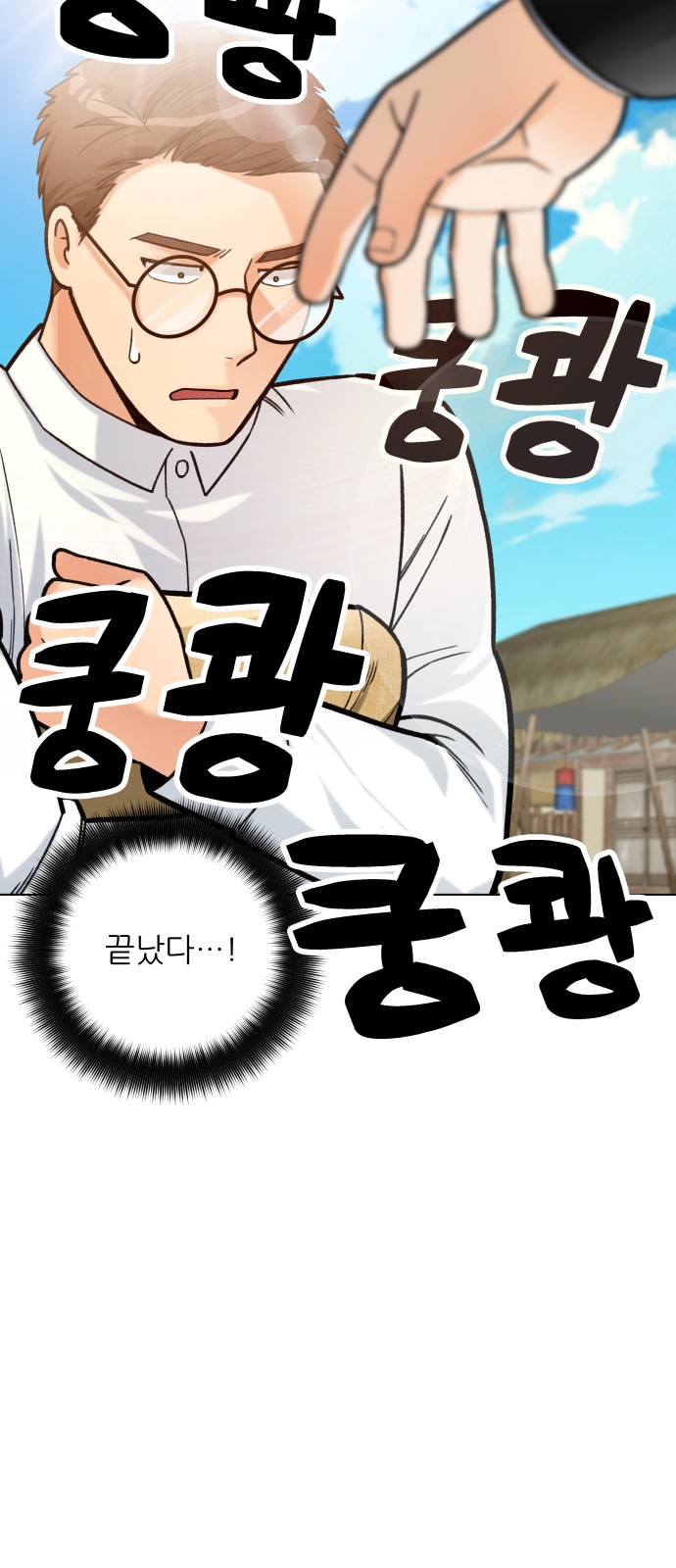 23 페이지