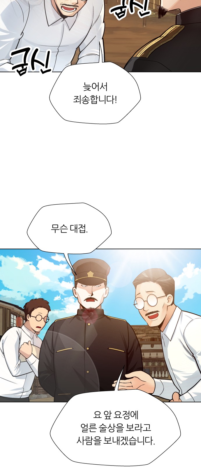 26 페이지