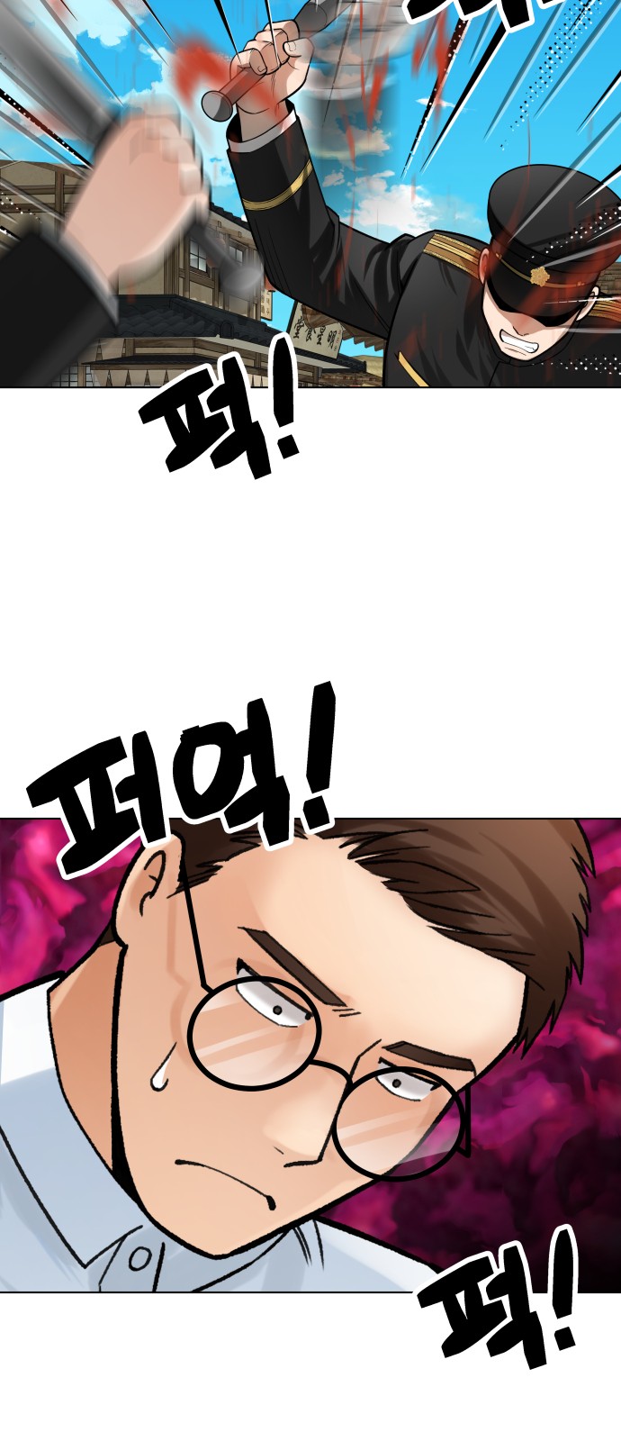 28 페이지