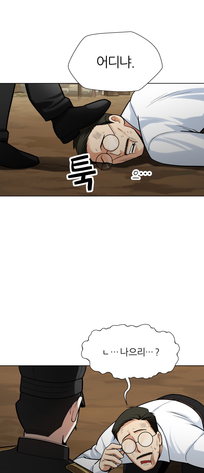 33 페이지