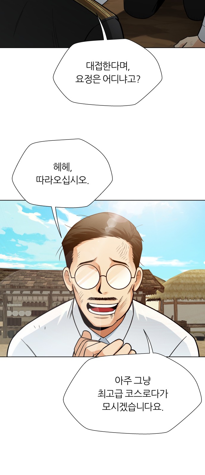 34 페이지