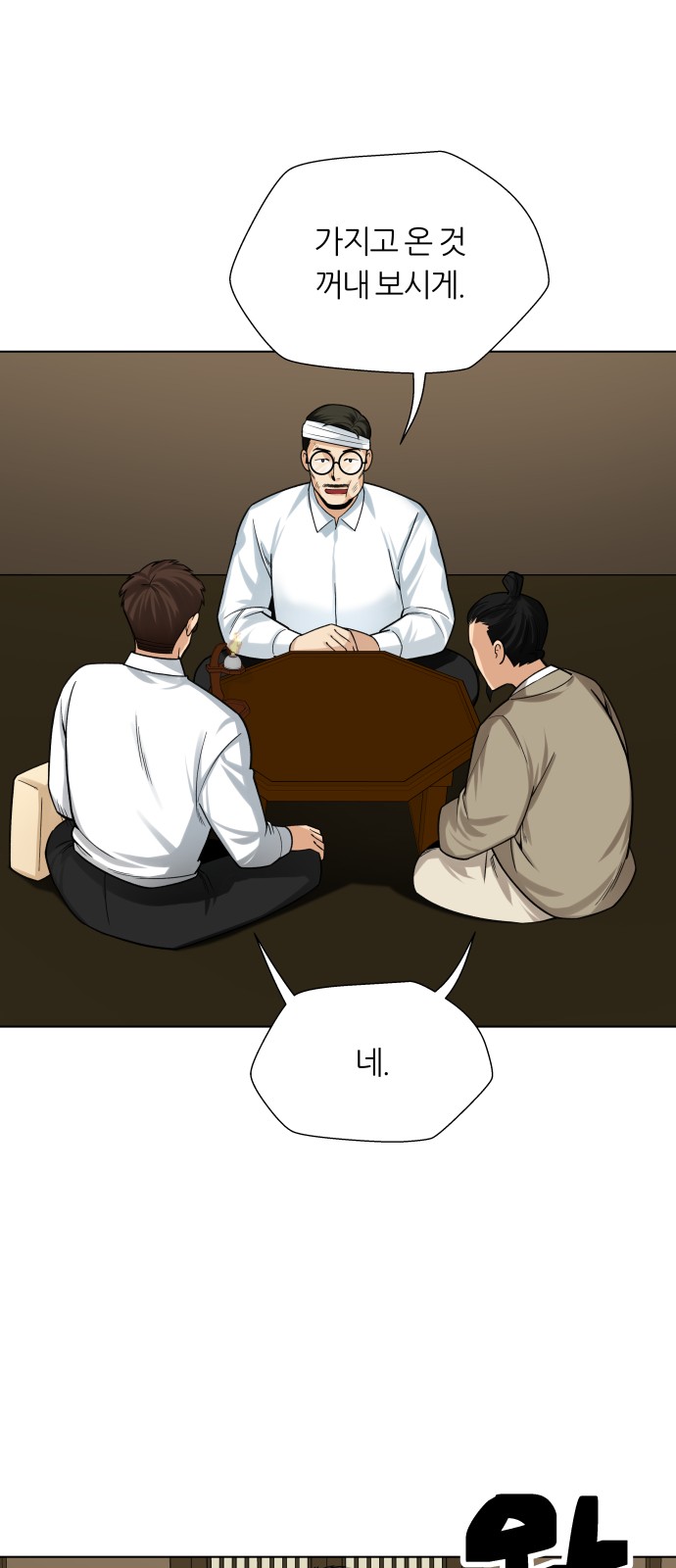 37 페이지