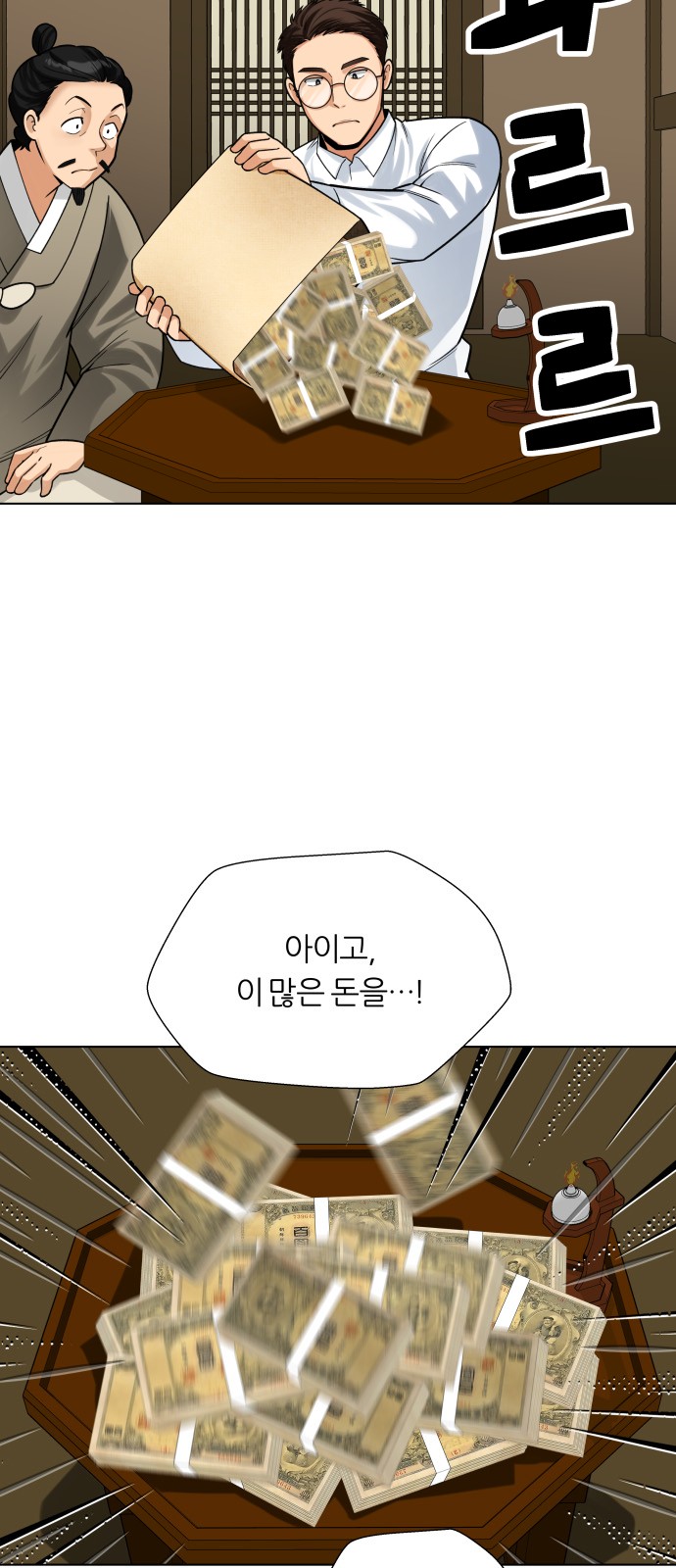 38 페이지