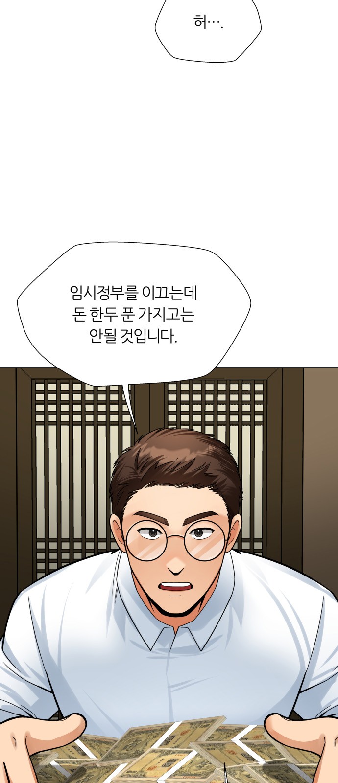 39 페이지