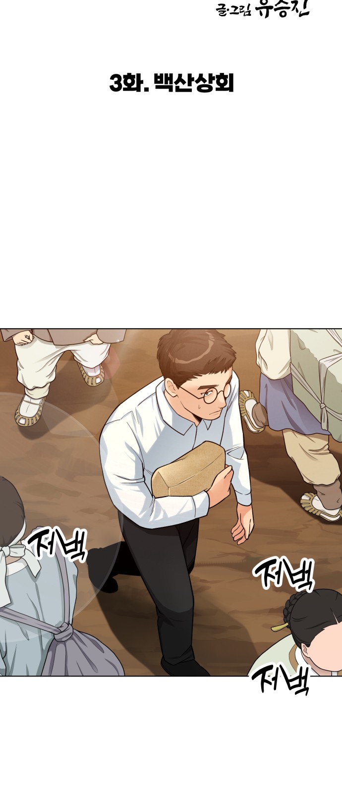 4 페이지