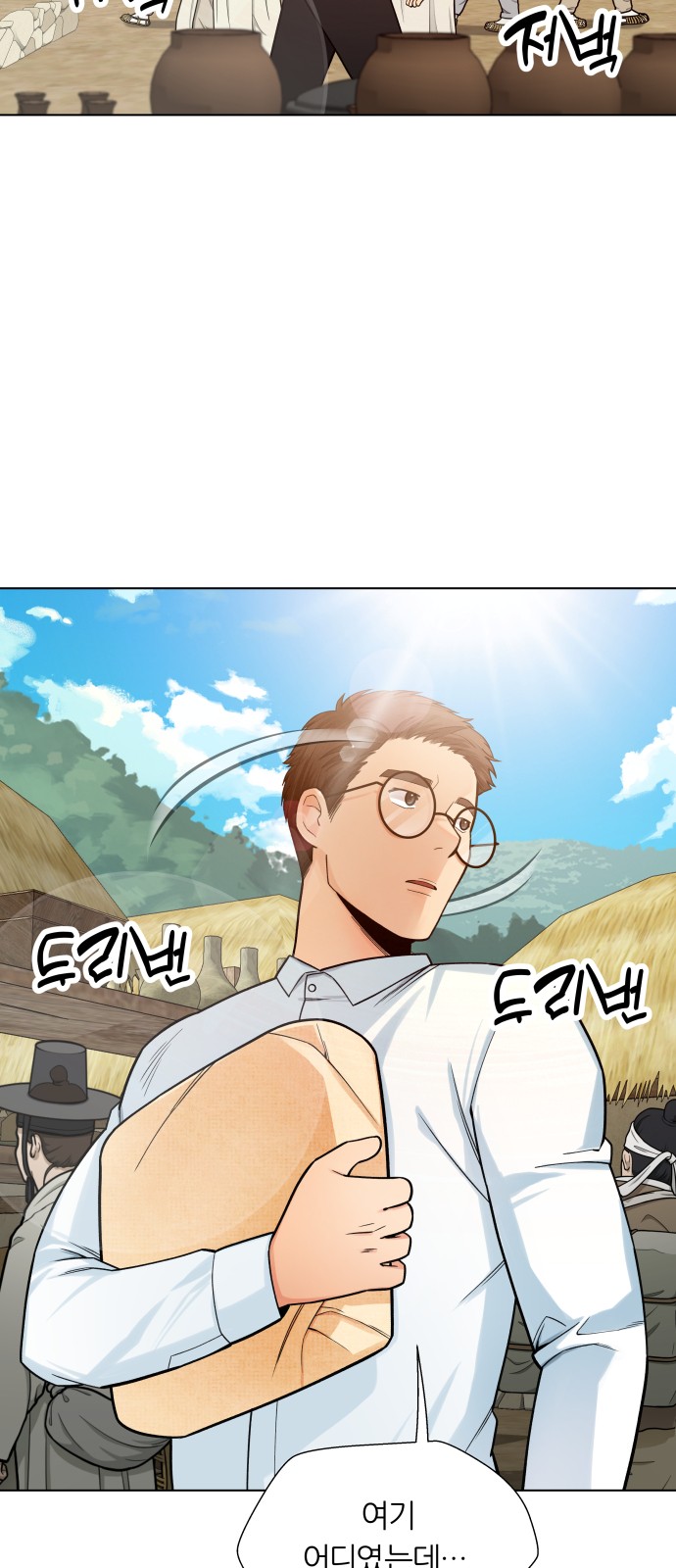 6 페이지