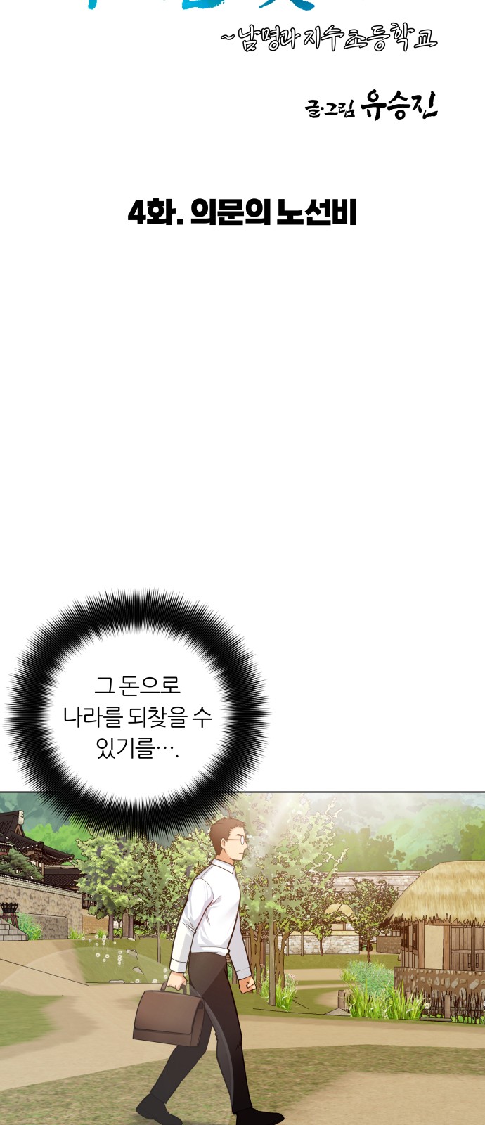 10 페이지