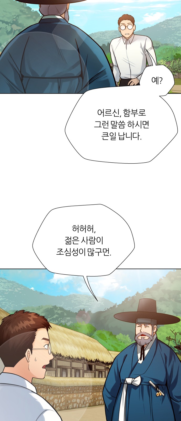 13 페이지