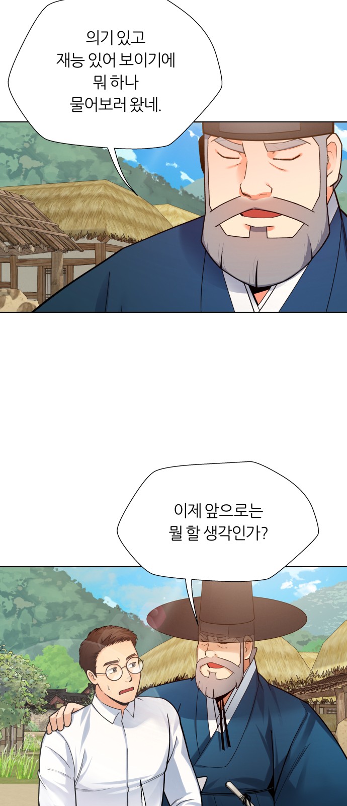 15 페이지