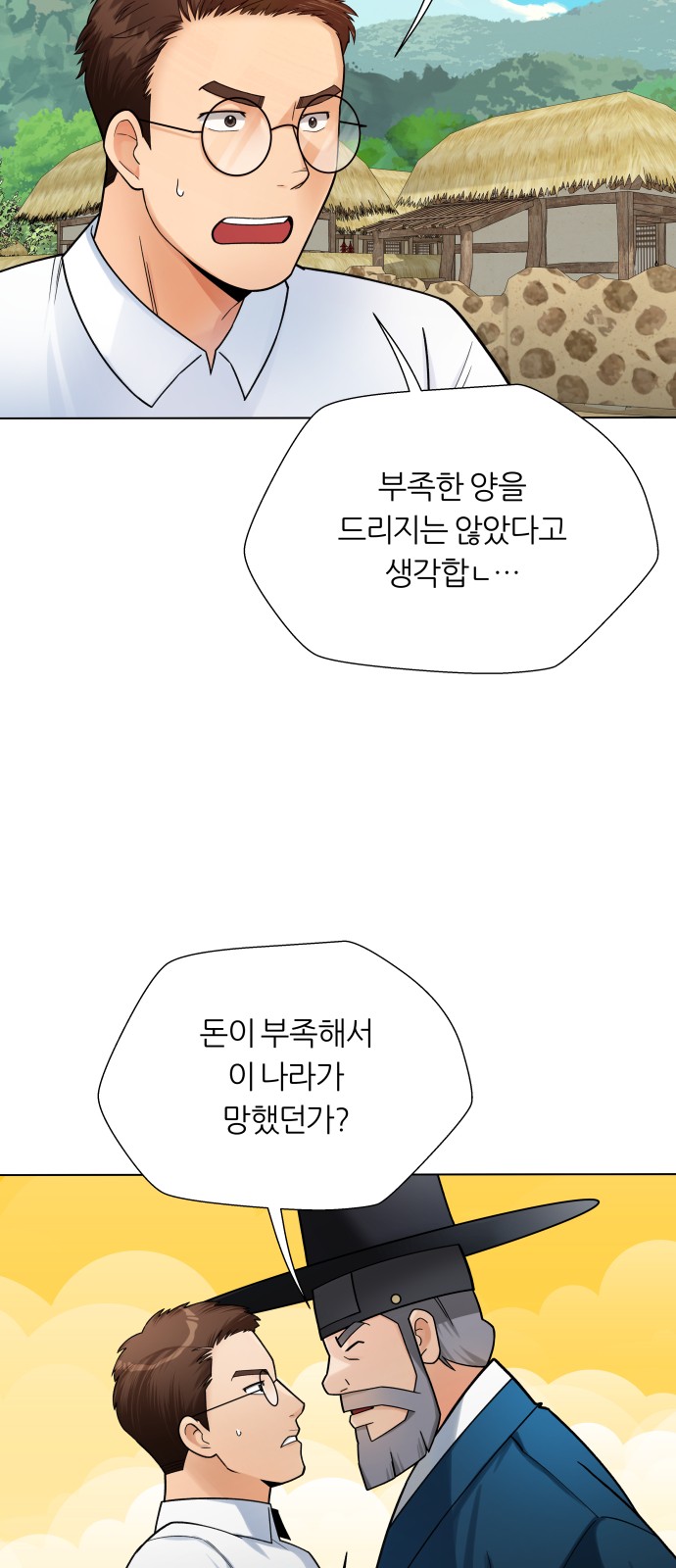 19 페이지