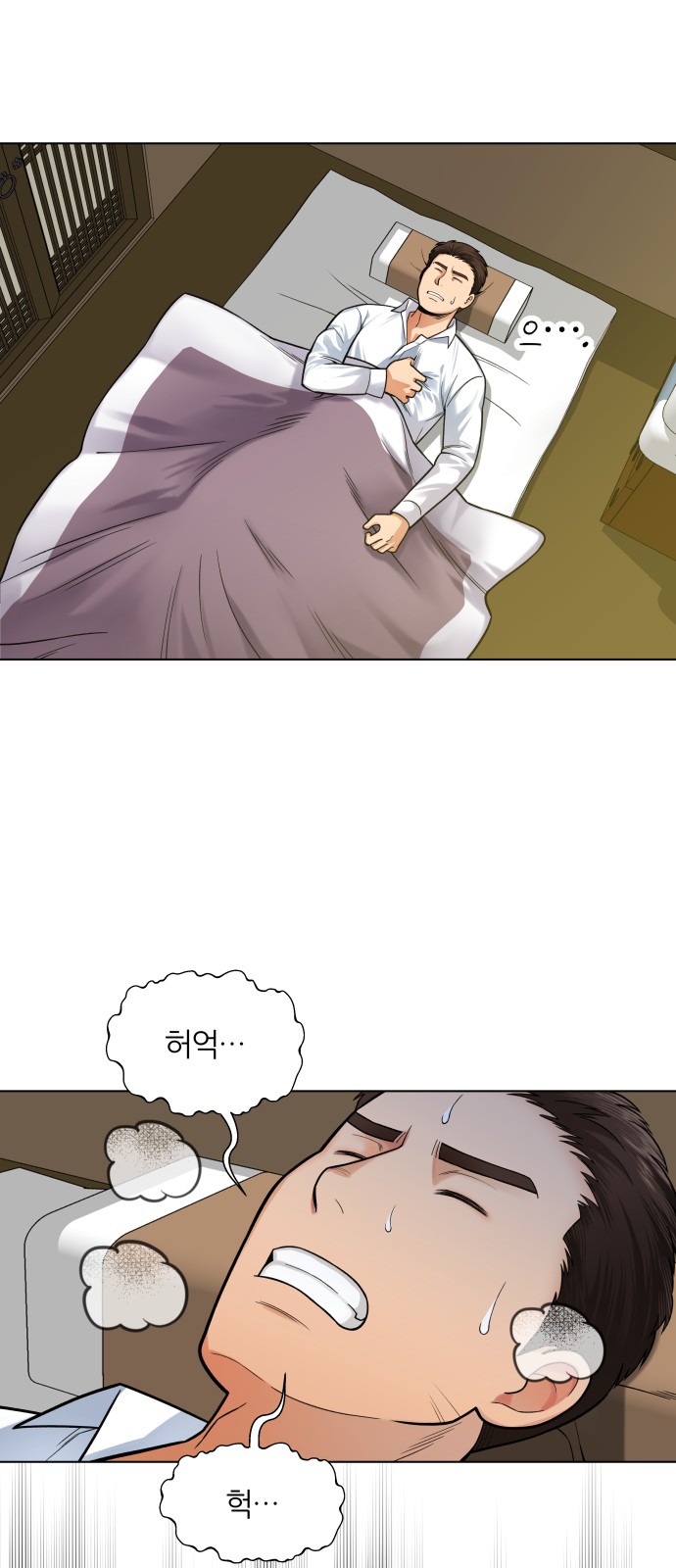 2 페이지