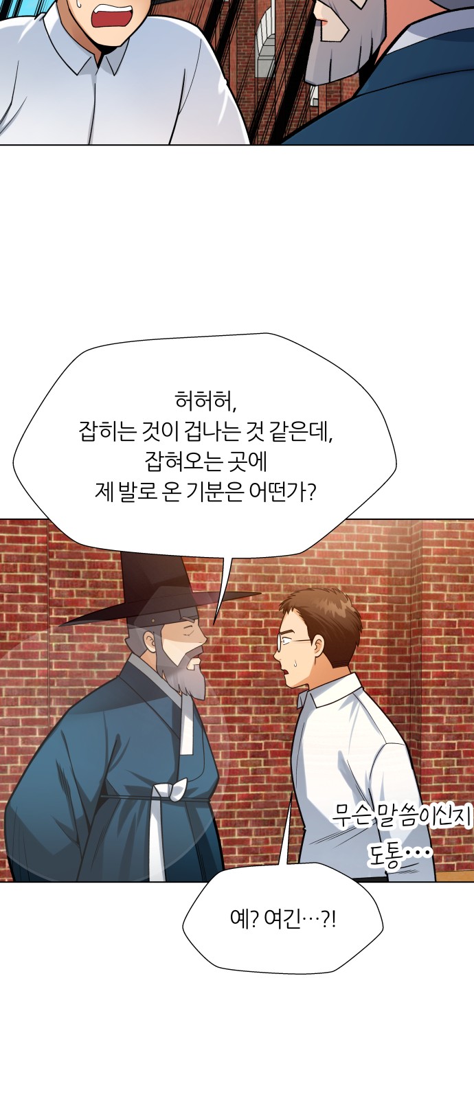 26 페이지