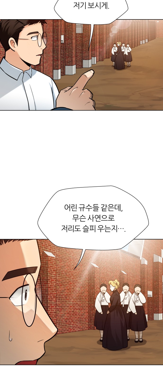 28 페이지