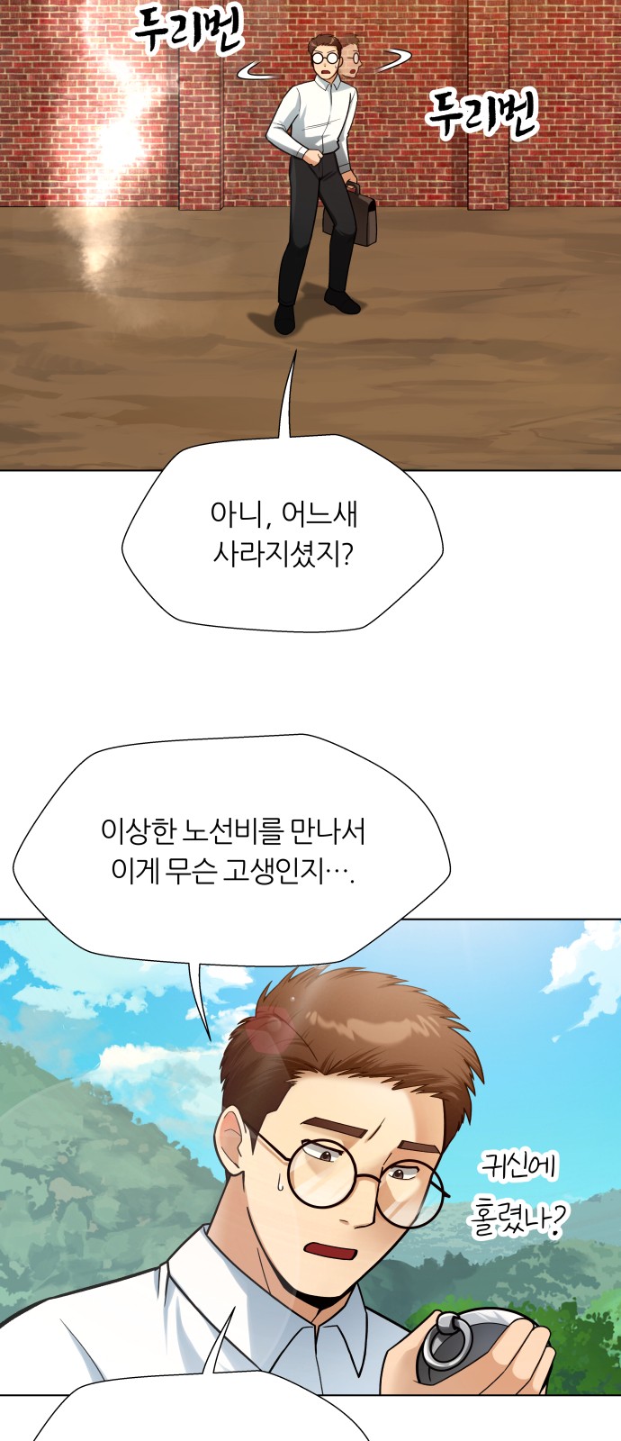 30 페이지
