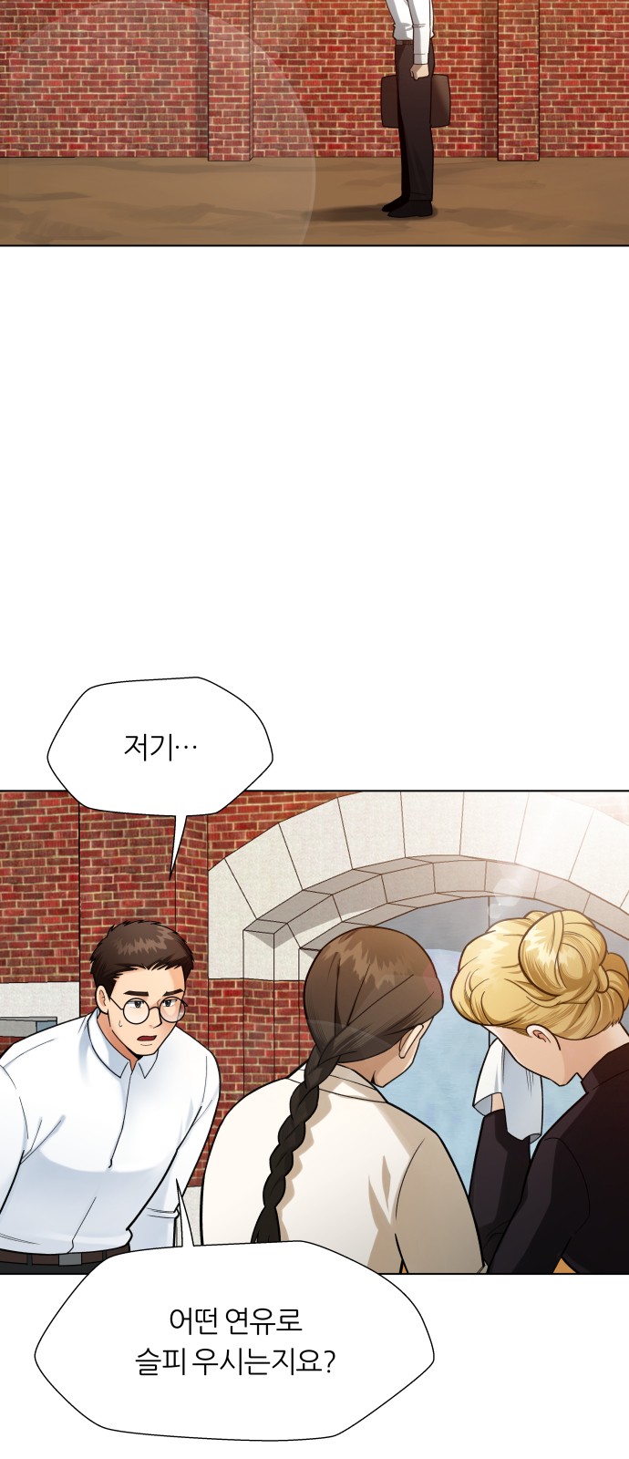 32 페이지