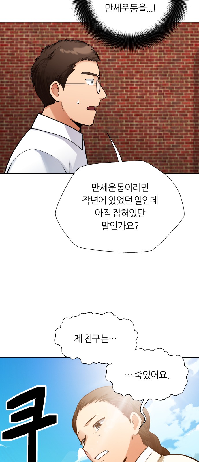 37 페이지
