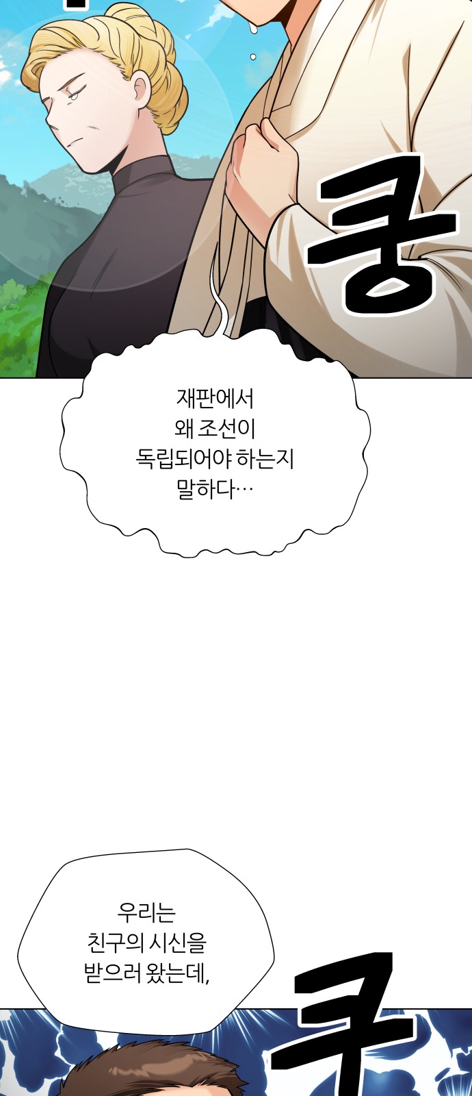 38 페이지