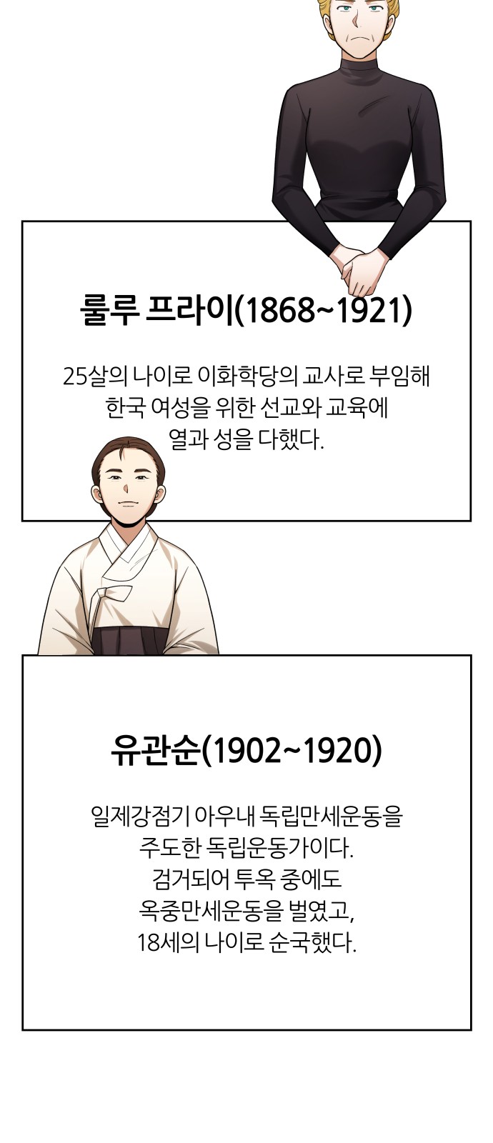 46 페이지