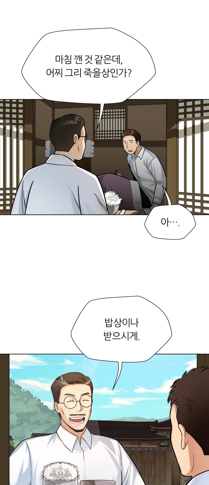 7 페이지