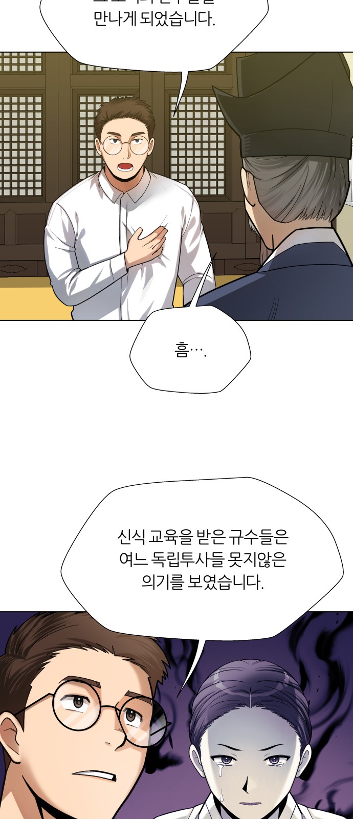 12 페이지
