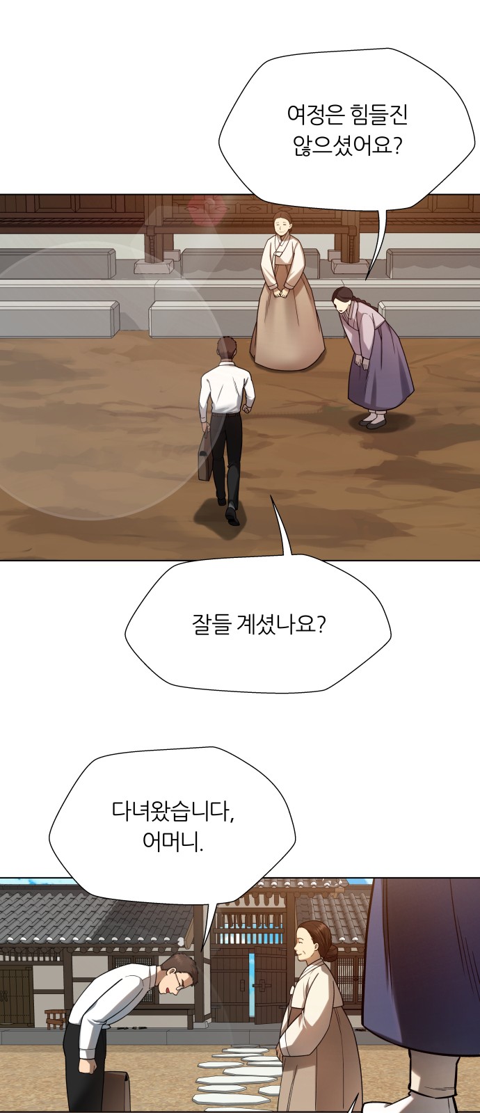 2 페이지