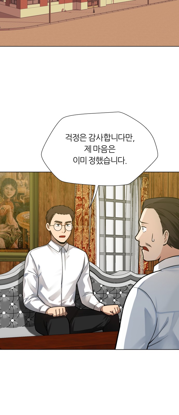 32 페이지