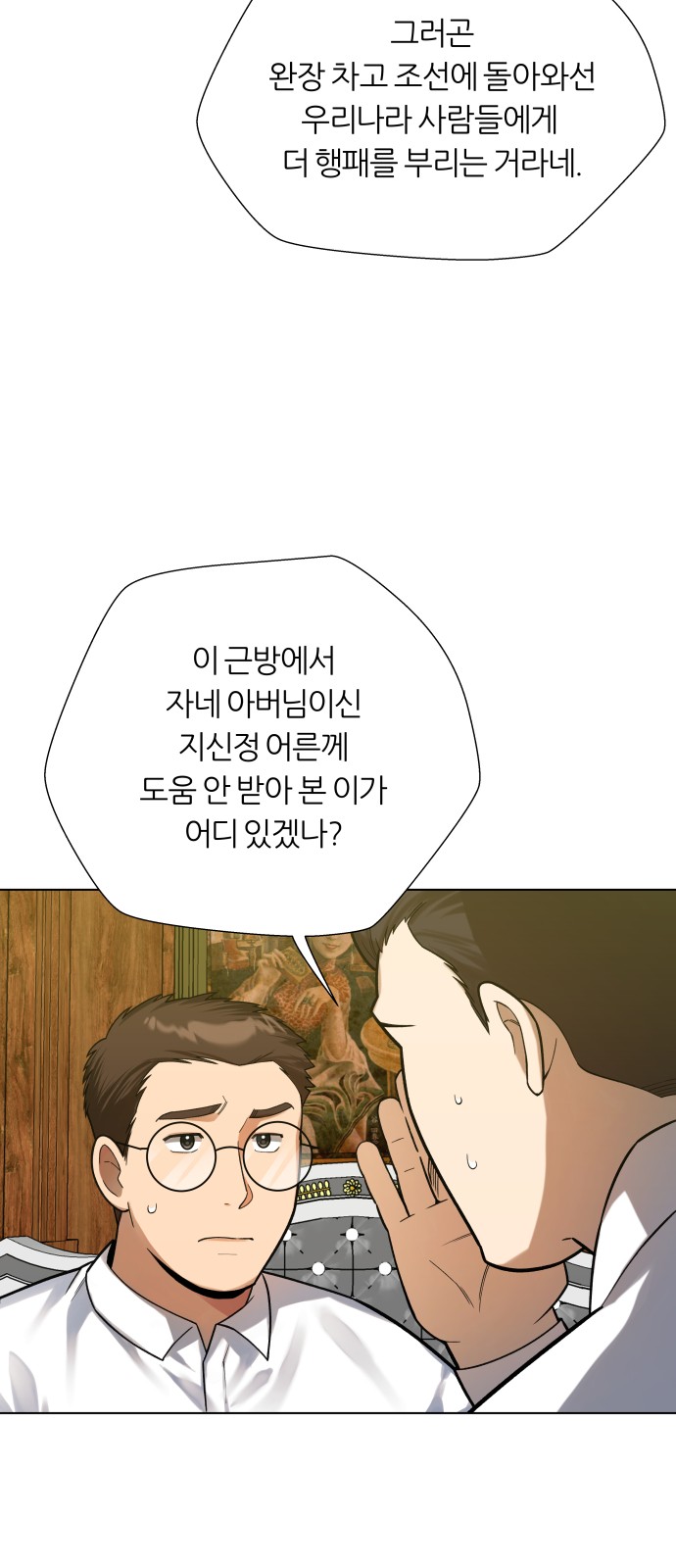 35 페이지