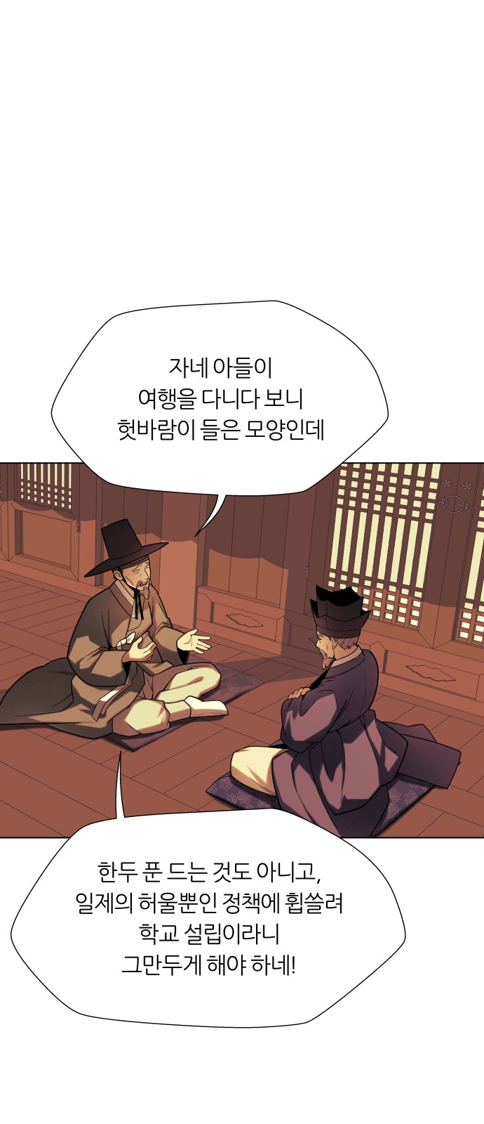 40 페이지