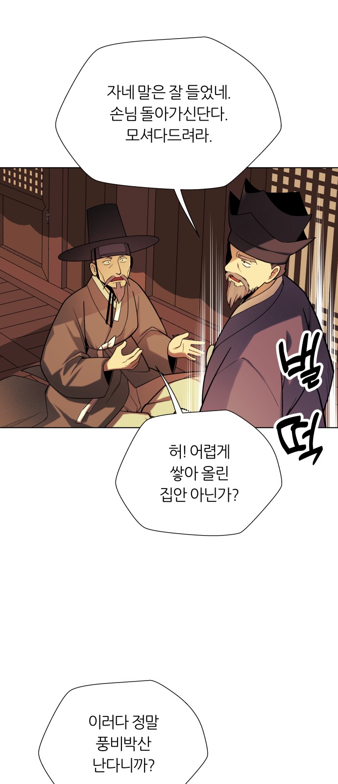 41 페이지